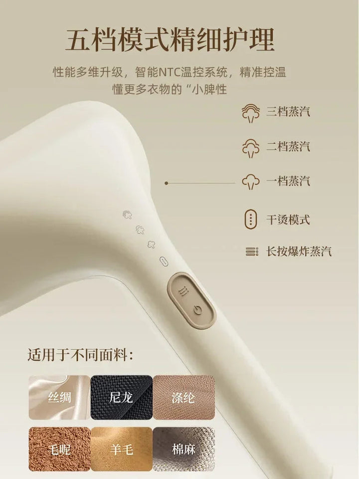 Bear Household Double-pole Garment Iron Steam